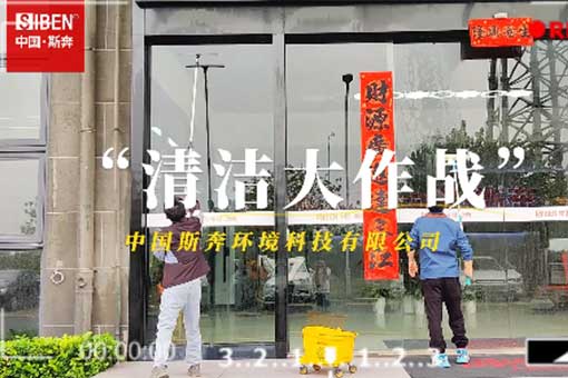 公司大清洁：每周展现高效清洁设备实力缩略图
